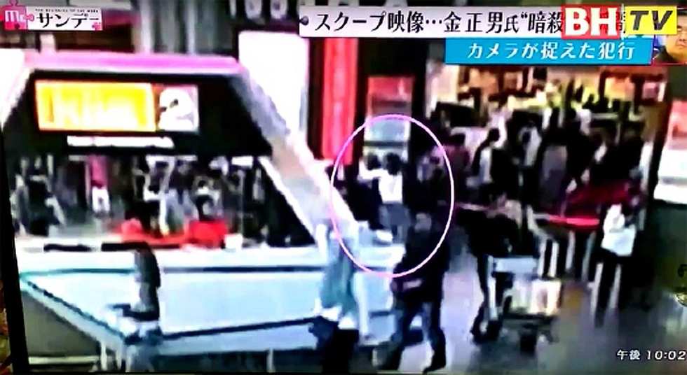 Vietnamese woman in Kim Jong Nam murder trial escapes gallows