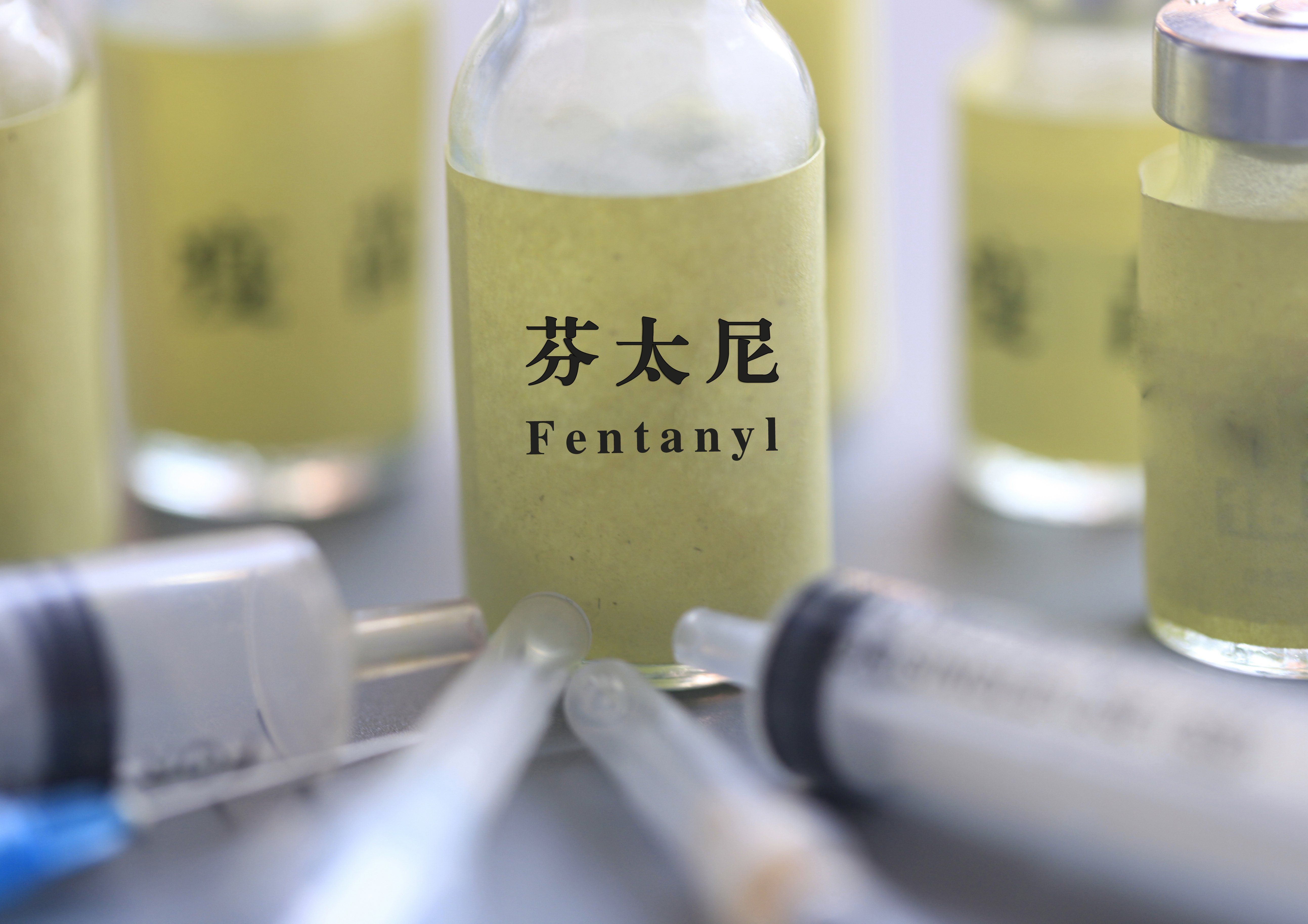 A bottle of Fentanyl pharmaceuticals is displayed in Anyang city