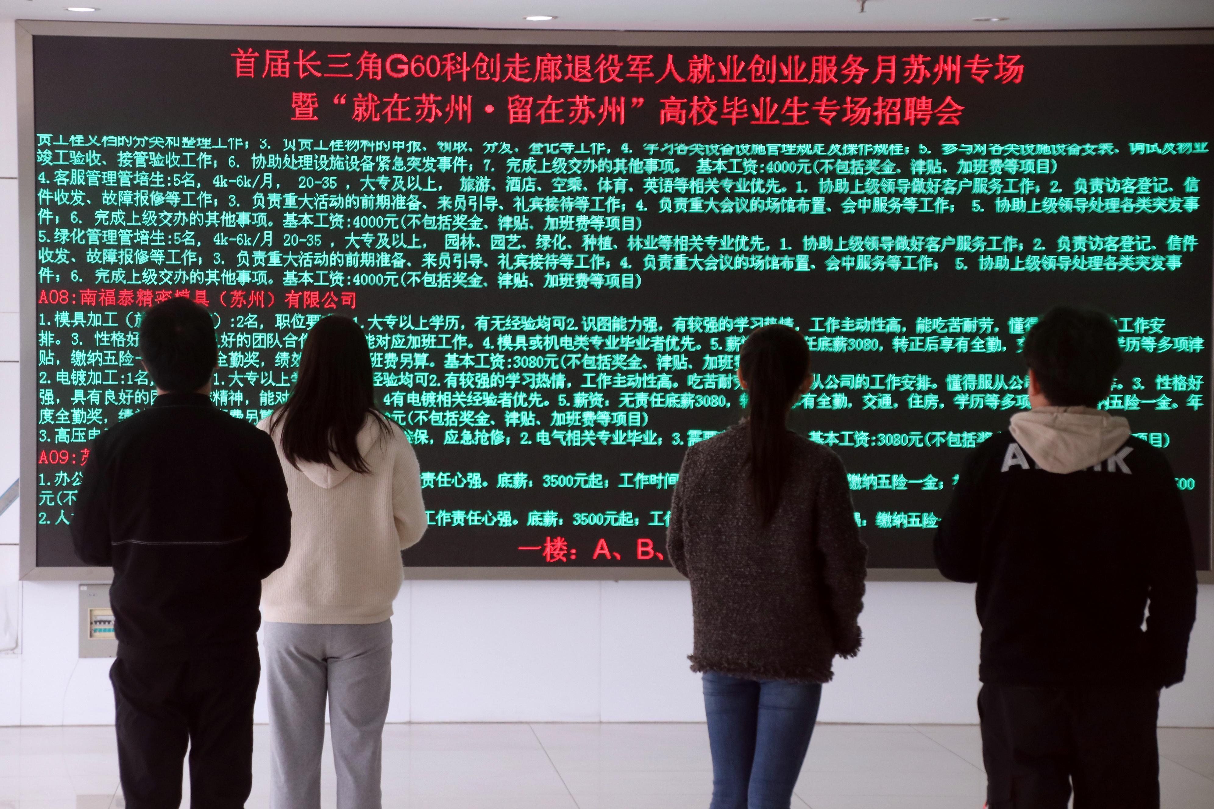 Graduates look for jobs at a job fair in Suzhou City, east China's Jiangsu province.