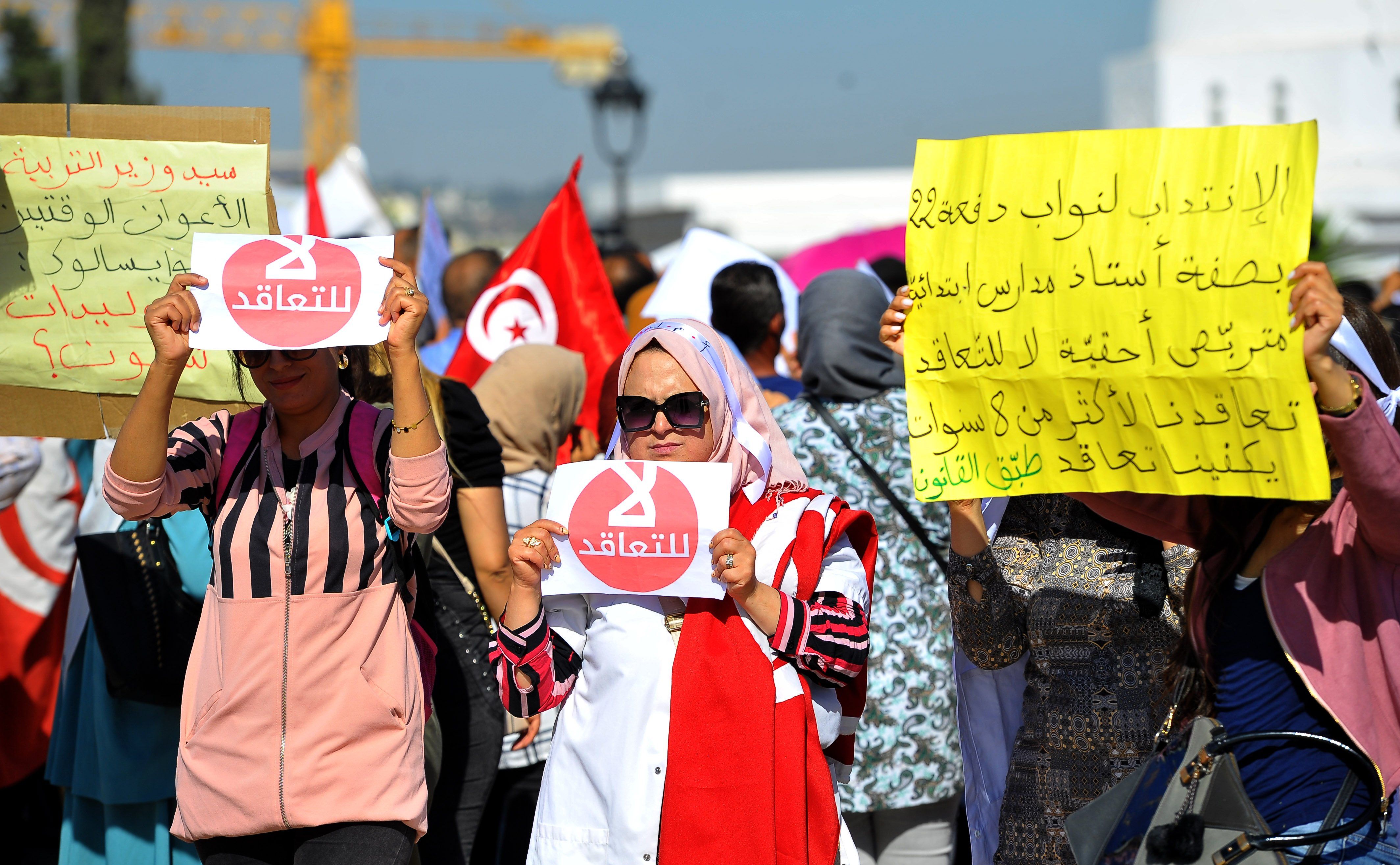 Primary school teachers protesting in Tunis, Tunisia 