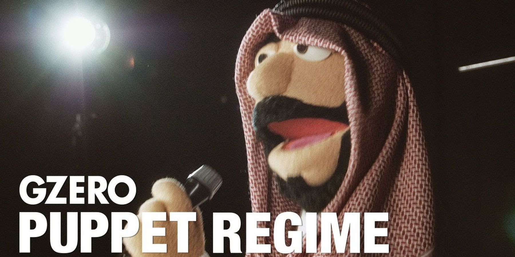 MBS Wants to Know: Where Is the Line?