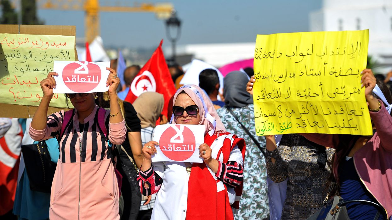 Primary school teachers protesting in Tunis, Tunisia
